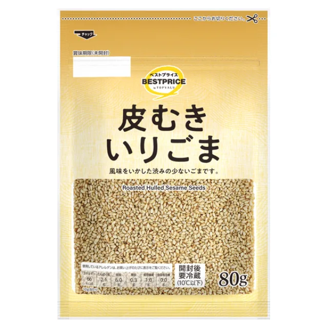 皮むきいりごま 80g