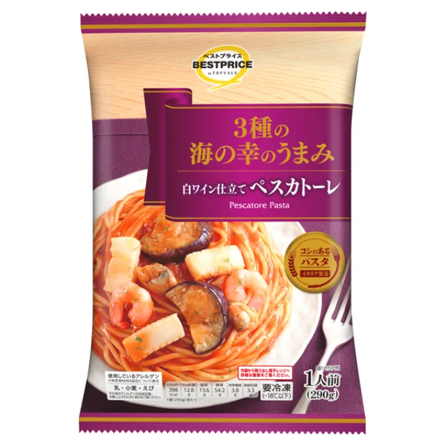 3種の海の幸の旨味 白ワイン仕立てペスカトーレ 1人前(290g)g