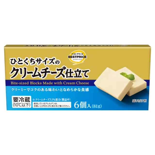 ひとくちサイズのクリームチーズ仕立て 81g(6個入)