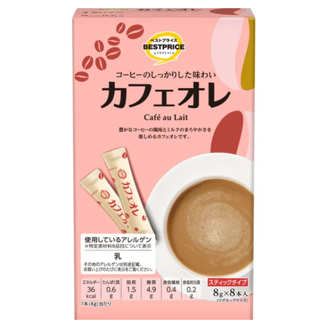 カフェオレスティック 64g(8gx8本)