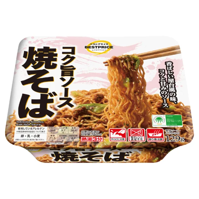 コク旨ソース焼そば 129g(めん100g)
