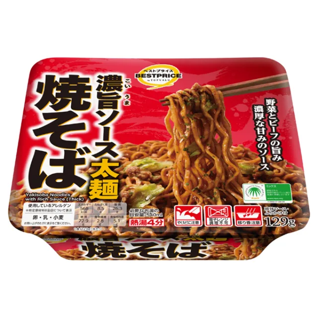 濃旨ソース焼そば 129g(めん100g)