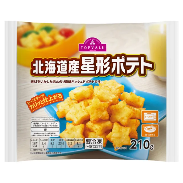 北海道産星形ポテト 210g