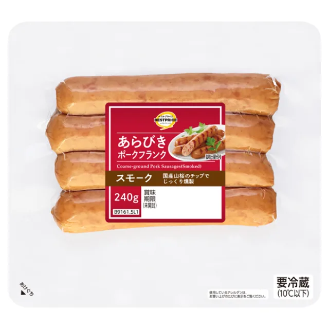 あらびきポークフランク(スモーク) 240g