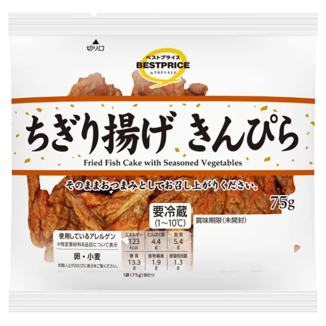ちぎり揚げ きんぴら 75g