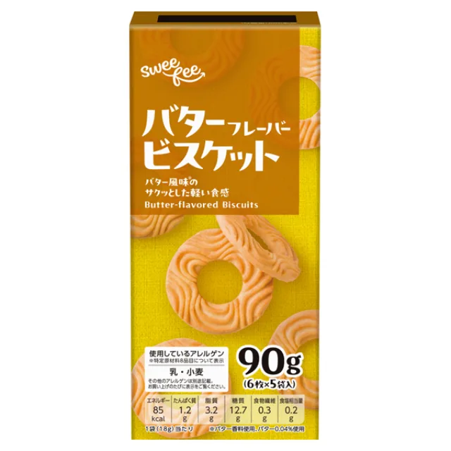 スウィーフィー バターフレーバービスケット 90g(6枚×5袋入)