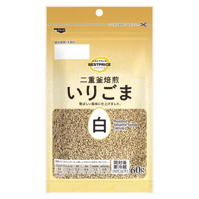 いりごま 白 60g