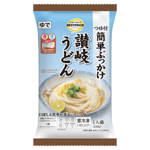 讃岐うどん(いりこつゆ付) 230g(めん200g)