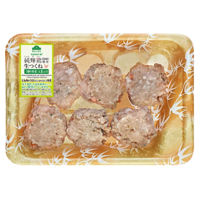 純輝鶏(国産)使用生つくね(5種の野菜(大葉入り)) 150g