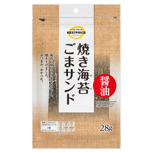 焼海苔ごまサンド(醤油) 28g