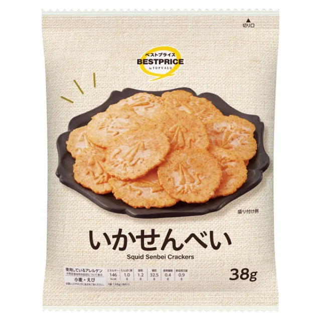 いかせんべい 38g