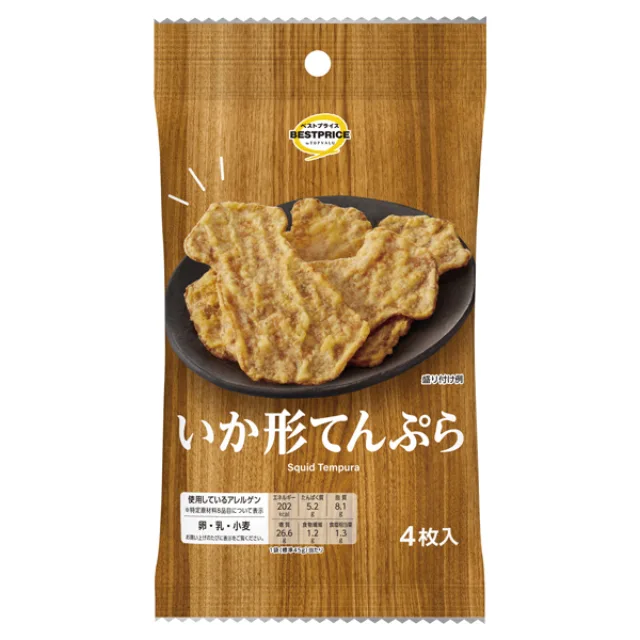 いか形てんぷら 4枚