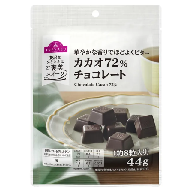 カカオ72%チョコレート 44g