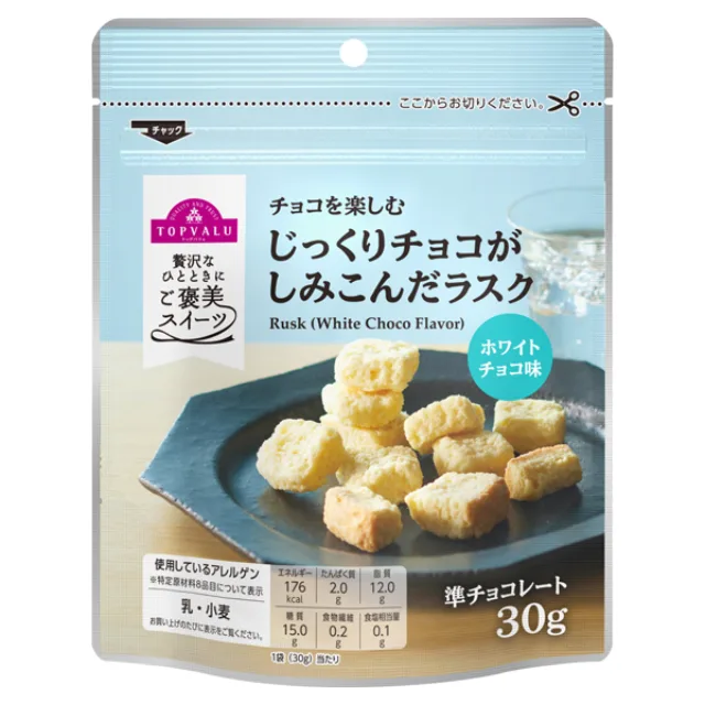 じっくりチョコがしみこんだラスク ホワイトチョコ味 30g