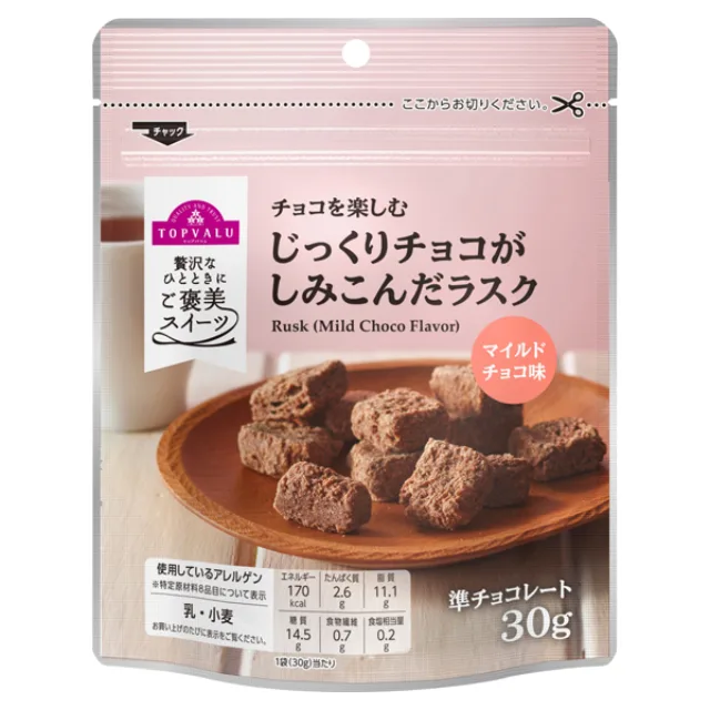 じっくりチョコがしみこんだラスク マイルドチョコ味 30g