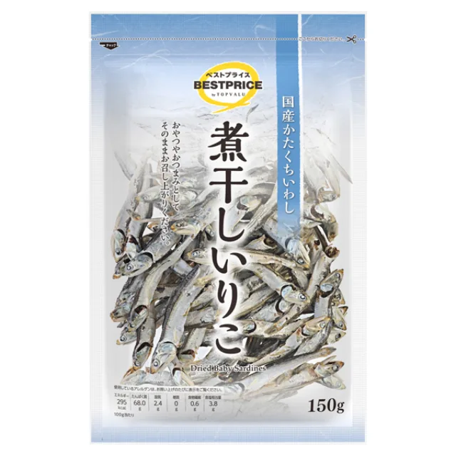 煮干しいりこ 150g