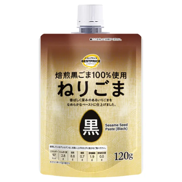 ねりごま 黒 パウチ 120g