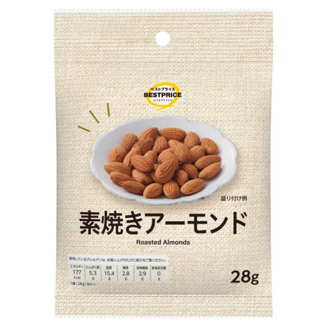 素焼きアーモンド 28g