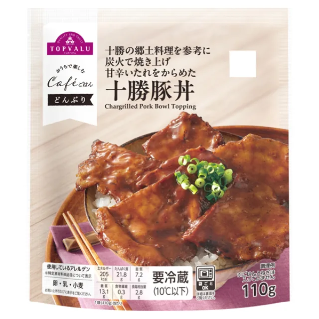おうちで楽しむCafeごはん 十勝豚丼 110g