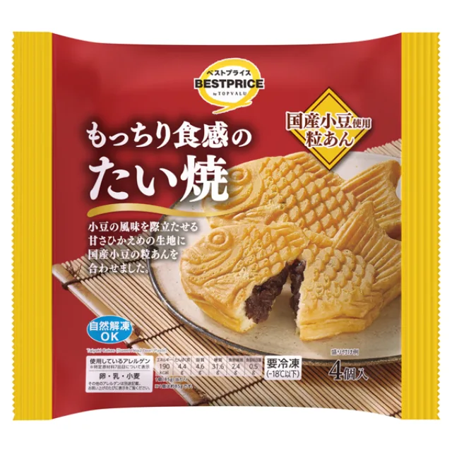 もっちり食感のたい焼 85g×4個