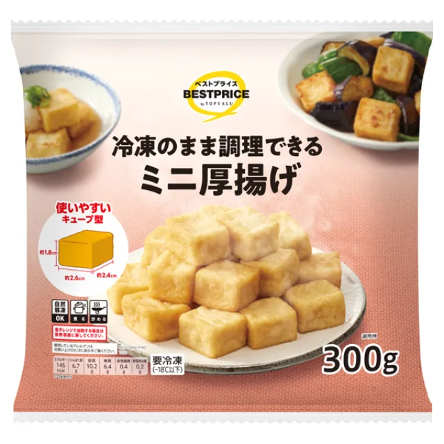 ミニ厚揚げ 300g