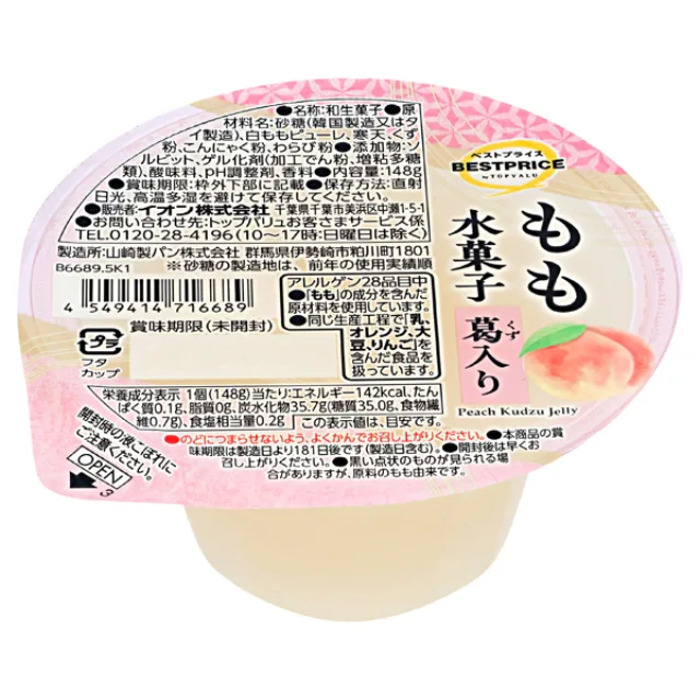 もも水菓子～葛入り～ 148g