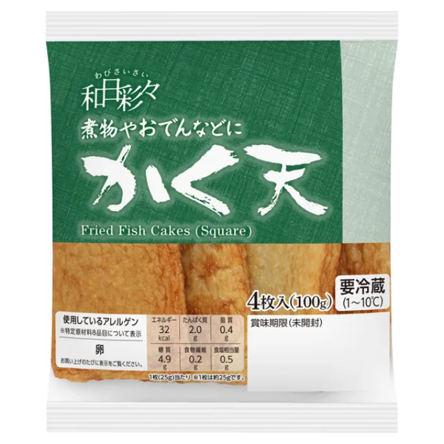 わびさいさい かく天 4枚入(100g)