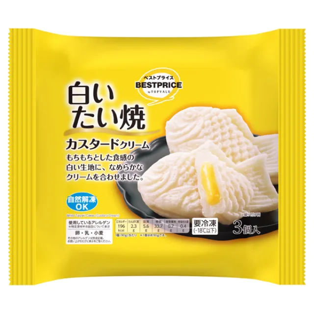 白いたい焼 カスタードクリーム 270g(3個)