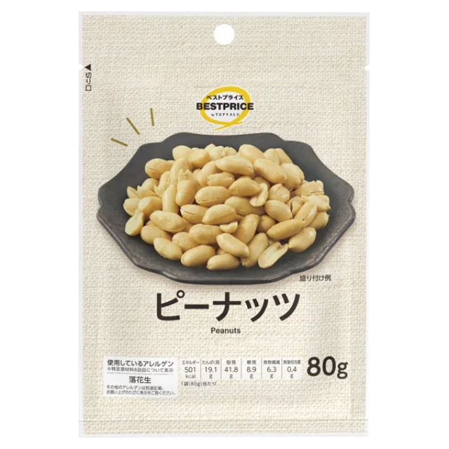 ピーナッツ 80g