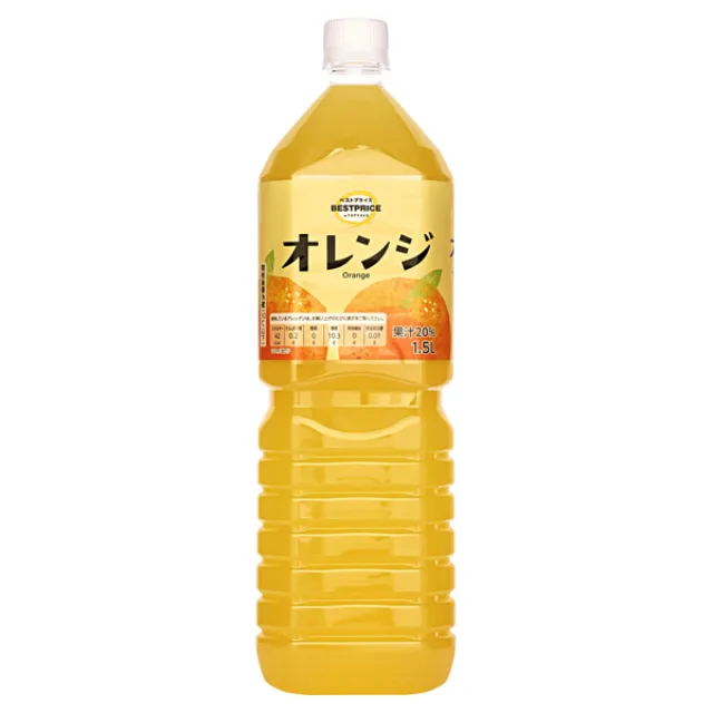 オレンジ 1500ml