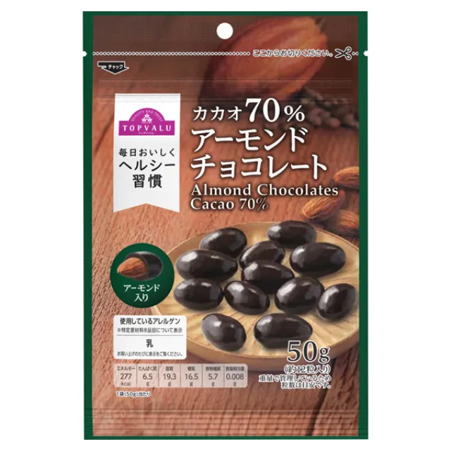 カカオ70%アーモンドチョコレート 50g