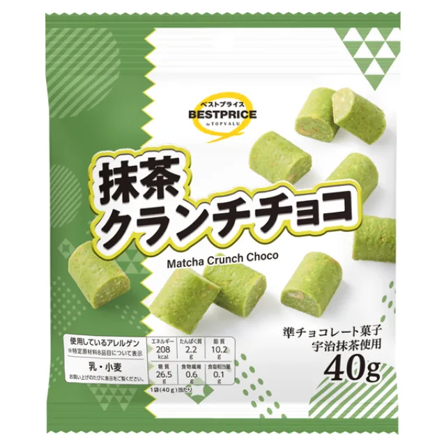 抹茶クランチチョコ 40g
