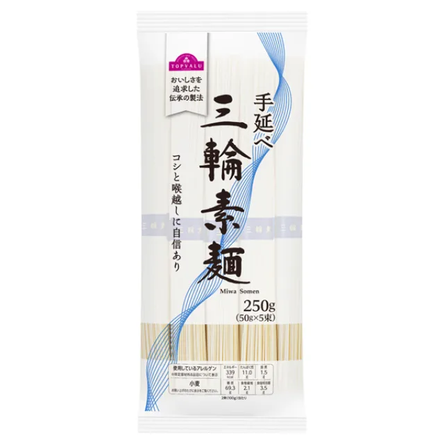 三輪素麺 250g(50g×5束)