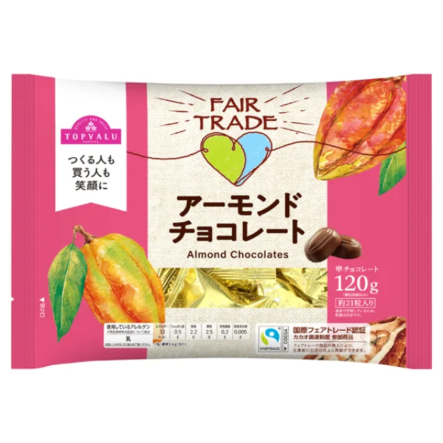 アーモンドチョコレート(フェアトレード) 120g(個包装紙込み)