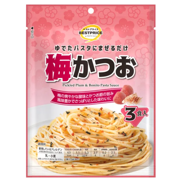 ゆでたパスタにまぜるだけ梅かつお 34.8g(粉末ソース:6.4g×3袋、香味オイル:5.2g×3袋)