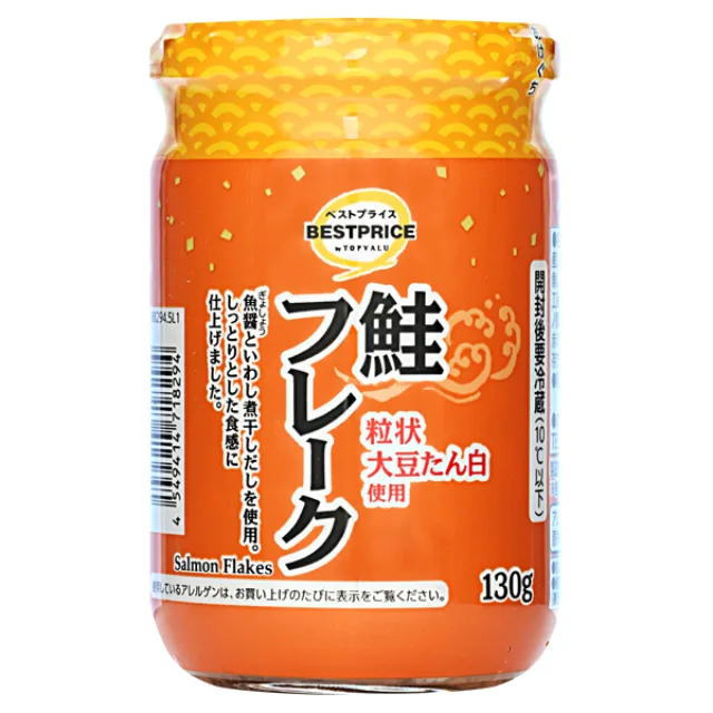 粒状大豆たんぱく使用鮭フレーク 130g