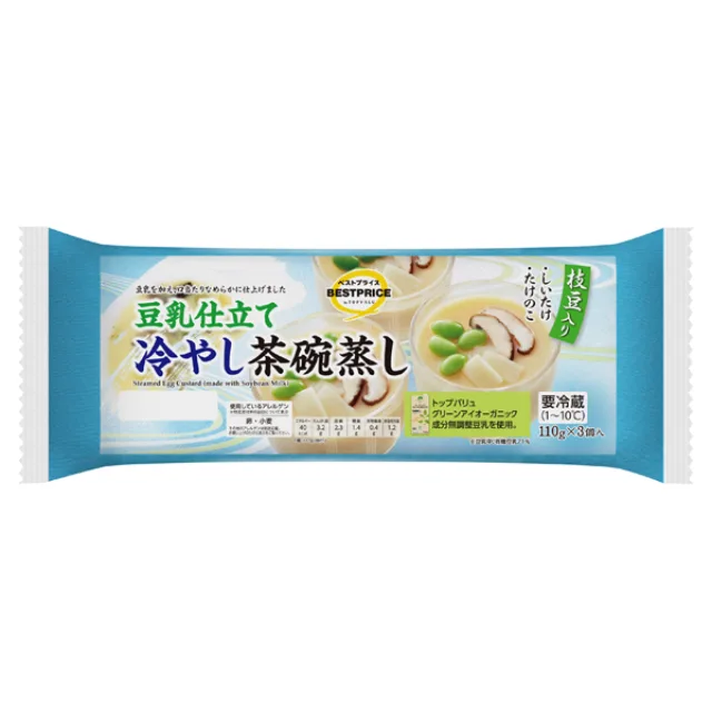 冷やし茶碗蒸し豆乳仕立て 110g×3個