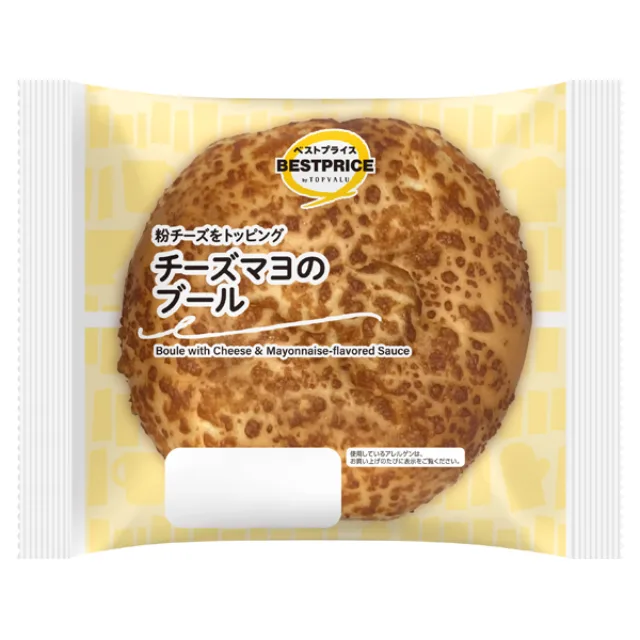 チーズマヨのブール 1個