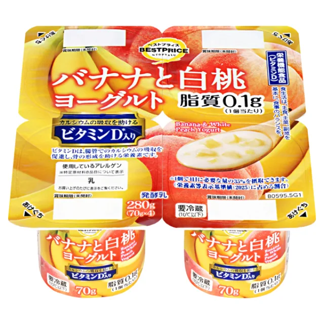 バナナと白桃ヨーグルト 280g(70g×4)