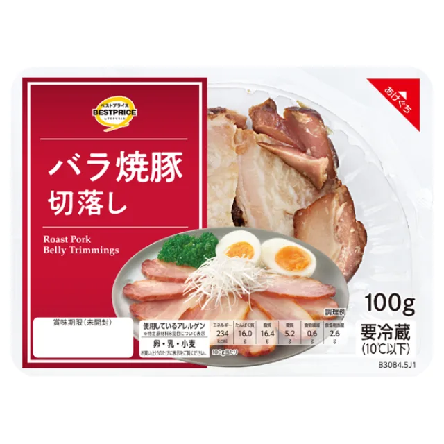 バラ焼豚切落し 100g