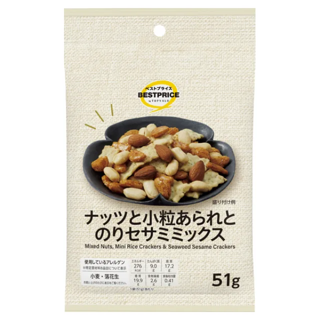 ナッツと小粒あられとのりセサミミックス 51g