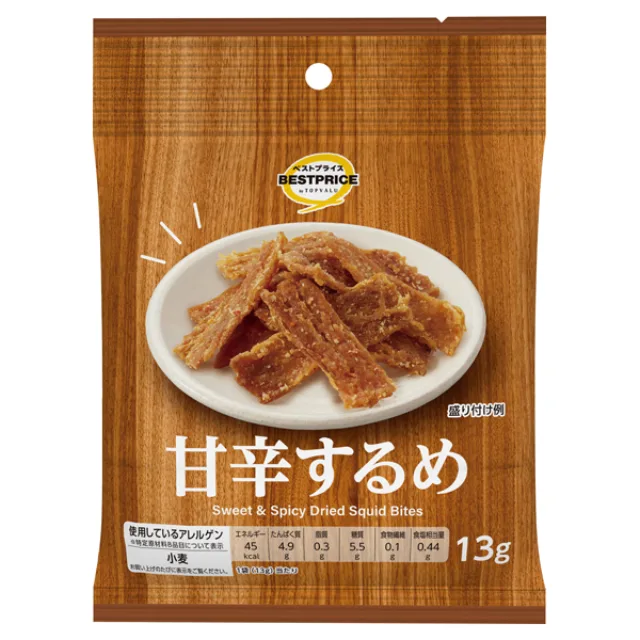 甘辛するめ 13g