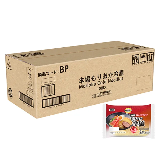 本場もりおか冷麺 ケース 10個入