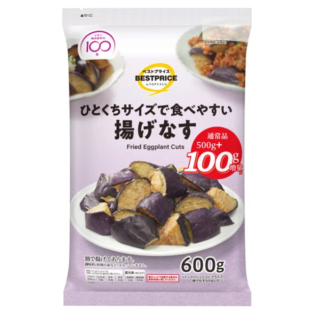 揚げなす 増量 600g