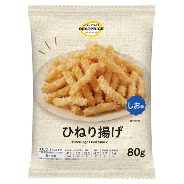 ひねり揚げ しお味(北日本エリア) 80g