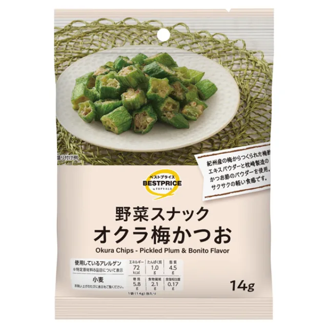 野菜スナック オクラ梅かつお 14g