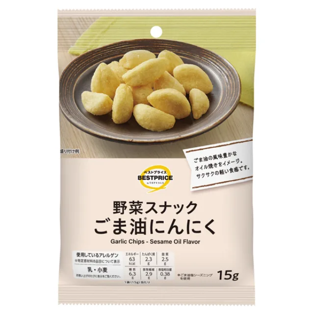 野菜スナック ごま油にんにく 15g