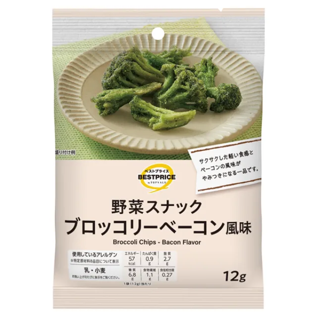 野菜スナック ブロッコリーベーコン 12g