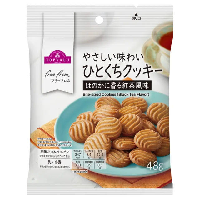 フリーフロム ひとくちクッキーほのかに香る紅茶風味 48g