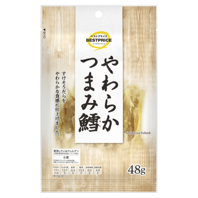 やわらか つまみ鱈 48g